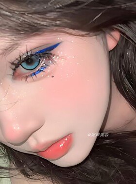 迪丽热巴同款克莱因蓝眼线