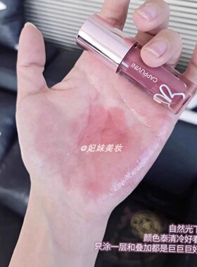 巨显白清冷感～橄榄皮低饱和偏紫调冰透灰粉色水光镜面唇蜜釉口红