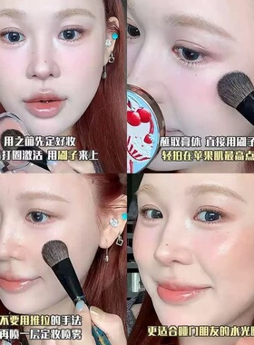 日杂裸棕封神了！水光腮红膏高光清透提亮奶杏茶叶蛋色韩女高智感