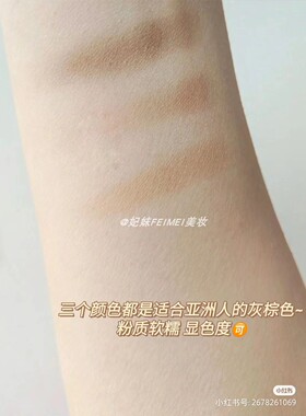 unny三色眉粉修容盘防水不易脱色
