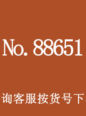 特殊摆件 请咨询后下单 每件都有特殊意义 励志积极向上创意礼物