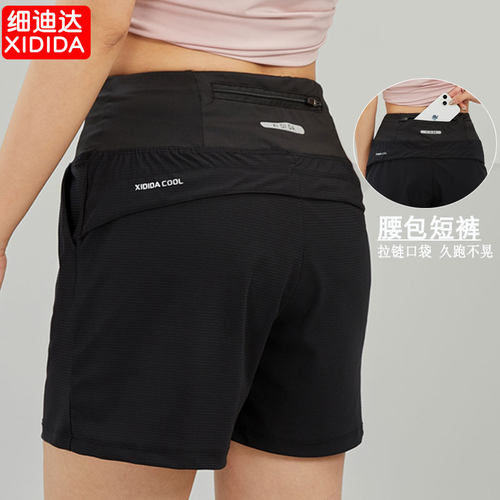 冰丝速干跑步短裤女弹性透气运动后腰口袋可放手机瑜伽健身休闲裤 - 图0