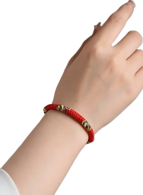 藏式金刚结本命年红绳手链