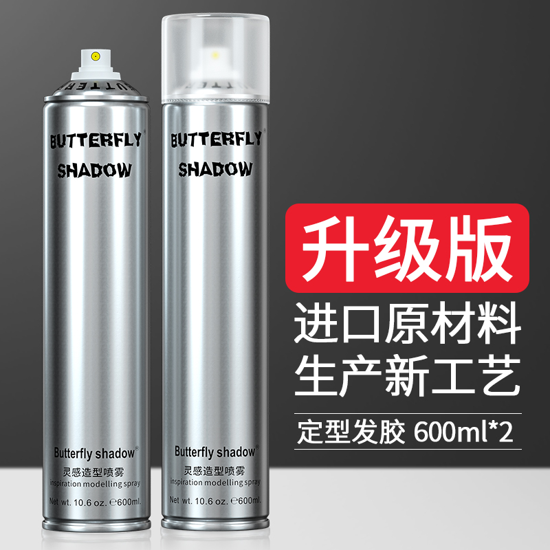 mens spray gel