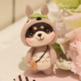 Шерстяной войлок, набор материалов, DIY, с вышивкой, творческая пара, подарок на день рождения