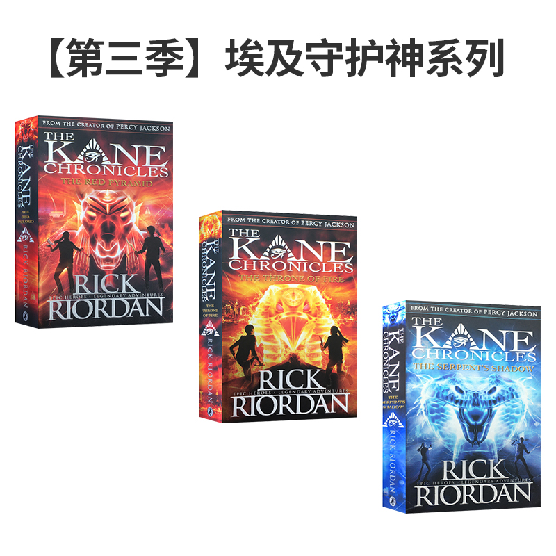 波西杰克逊系列希腊神话故事小说 英文原版 Percy Jackson少年版荷马史诗青少年奇幻文学书籍The Trials of Apollo阿波罗送音频 - 图2