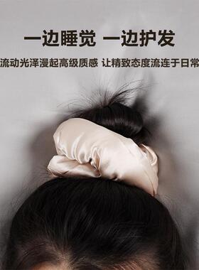 蚕花宝宝桑蚕丝大肠充棉发圈女