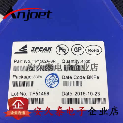 贴片 TP1562A TP1562A-SR 1562A SOP-8 3PEAK仪表运算放大器芯片 - 图2