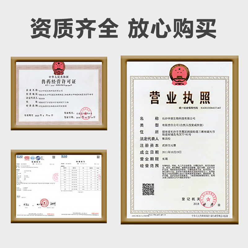 威隆耳肤灵耳螨猫用滴耳液宠物狗用耳炎耳臭耳漂加耳肤灵洗耳液,淘宝优惠券,粉丝福利购,淘宝优惠卷