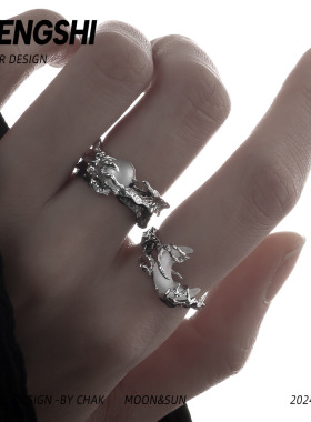 18光年原创日月星辰情侣对戒