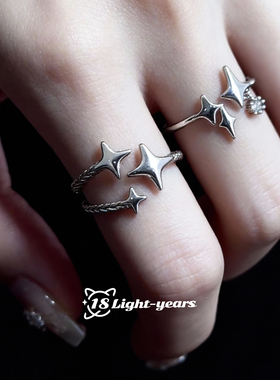 18光年 晟饰 素圈星星高级感轻奢活口韩国不掉色欧美小众ins