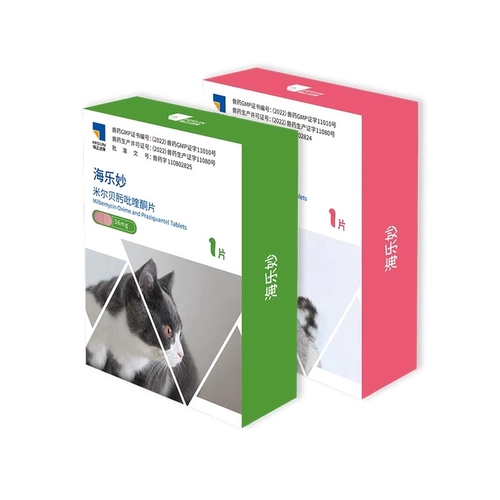 海乐妙 Кошачья медицина внутри и снаружи, чтобы въехать в котята, домашние животные Любите Walker Ear Mite Mirbexime Pyraquantel Tablet