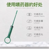 Устройство кормления и кормление Denmare Gu's Deg и Dempord Feeding Feeding Sybring Liquid