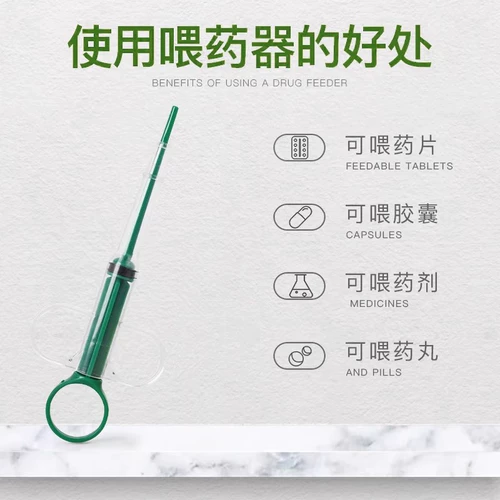 Устройство кормления и кормление Denmare Gu's Deg и Dempord Feeding Feeding Sybring Liquid