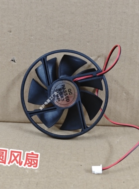 饮水机配件12v风扇方形一体风扇