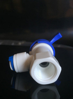 2分压力桶球阀开关储水桶开关阀门纯水机净水器配件2分管快速接头
