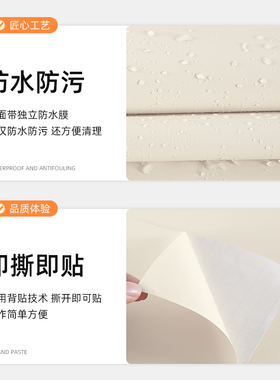米色pvc波音家具磨砂防水贴纸