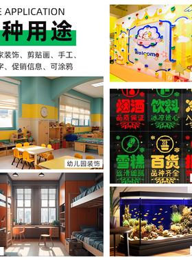 双面同色防水防污即贴鱼缸贴膜