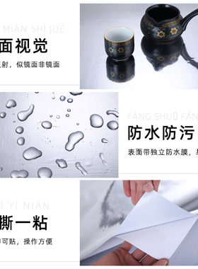 不锈钢镜面贴纸金属亮面银色贴膜