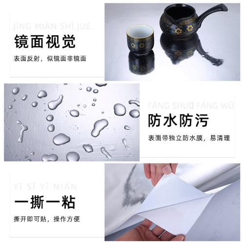 仿不锈钢镜面贴纸金属亮面银色贴膜反光纸自粘锡箔纸不干胶即时贴 - 图1