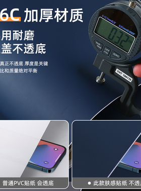 环保PVC材质防水防污一撕即贴