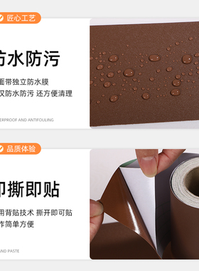 飘窗贴纸加厚瓷砖窗台板自粘