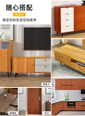 防水防污家具翻新一撕即贴