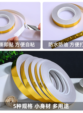 贴纸防水瓷砖自粘美缝客厅地砖