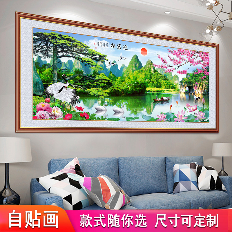 客厅装饰画沙发背景墙贴壁画现代简约大气自粘中式山水画花开富贵,淘宝优惠券,粉丝福利购,淘宝优惠卷