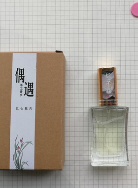 偶遇栀子花香水持久纯植物