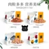 Crazy Puppy Thịt Chó đóng hộp Chó đóng hộp Snack Bibimbap Thức ăn ướt 100g * 12 Chó con Huấn luyện ăn vặt - Đồ ăn vặt cho chó thức ăn cho thú cưng Đồ ăn vặt cho chó