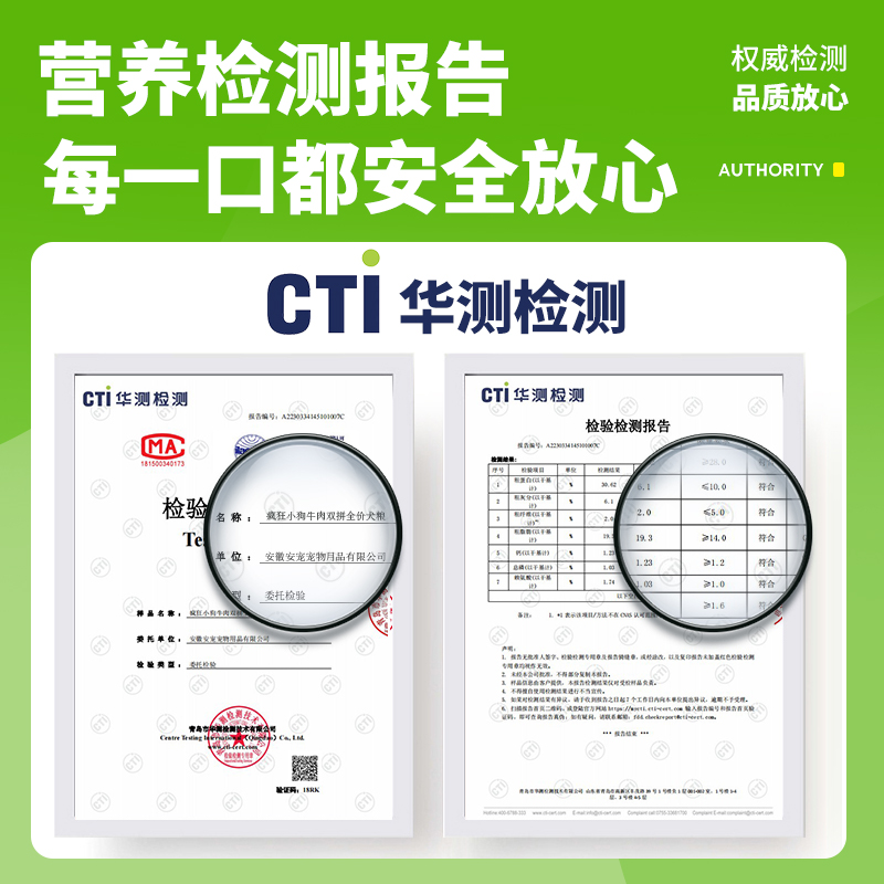 疯狂小狗牛肉双拼狗粮小蓝包泰迪柯基博美比熊专用成犬幼犬试吃装 - 图3