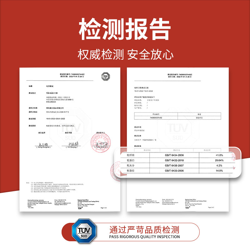 狗狗零食火腿肠小型犬泰迪训狗肠牛肉肠宠物狗专用香肠小狗磨牙棒,淘宝优惠券,粉丝福利购,淘宝优惠卷