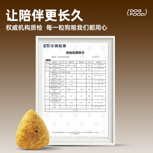 Замороженная сушеная собачья корм для свежего мяса