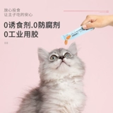 Кошка 100 целые коробки с закусками для кошек добавляют пищевые жиры, сыр, мокрый пища консервированная пища без соблазниния