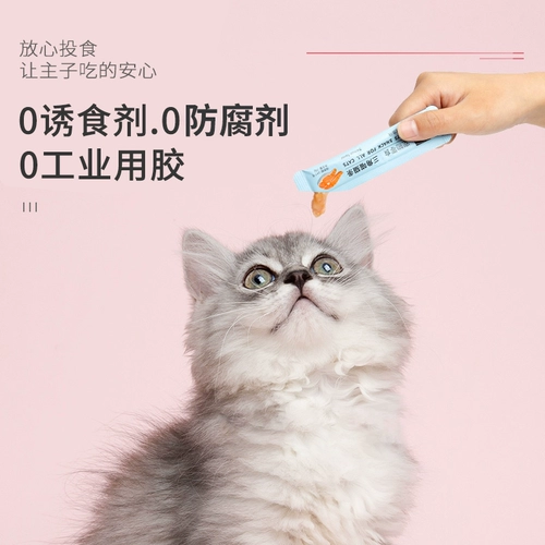 Кошка 100 целые коробки с закусками для кошек добавляют пищевые жиры, сыр, мокрый пища консервированная пища без соблазниния