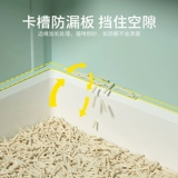 Кошачий песчаный бассейн с полным закрытым супер -более высоким дезодорантным туалетом для туалета антиксера и закрытого кошачьего песка Большой кошачий бассейн котенок