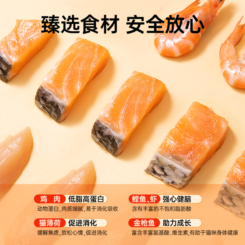 路斯猫薄荷猫饼干猫咪零食成猫幼猫磨牙棒补充营养洁齿小鱼干用品-图0