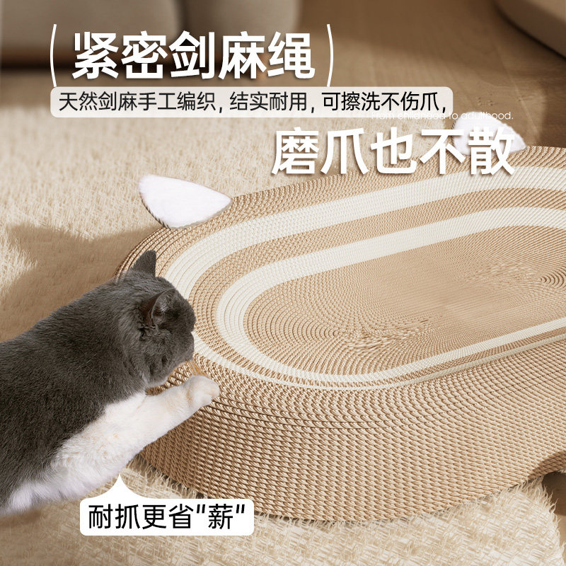  迈仕宠物用品猫抓板