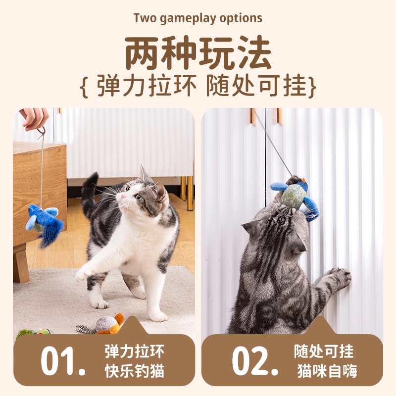 猫玩具猫咪自嗨解闷仿真小鸟发声消耗体力逗猫棒小猫幼猫玩具用品