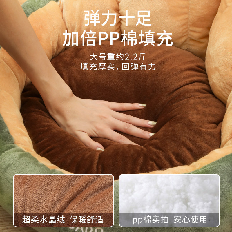 猫窝冬季保暖通用狗窝小型犬冬天加厚半封闭式四季猫咪窝猫床用品,淘宝优惠券,粉丝福利购,淘宝优惠卷