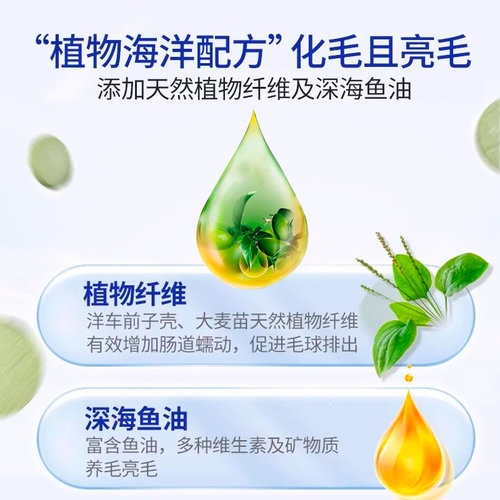 MAG化毛球片猫草片猫咪专用300片去毛球吐毛球助肠胃消化鱼油 - 图1