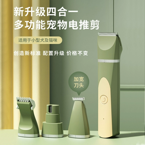 Обновить и увеличить бритье ножа, без застрявших кошек и собак