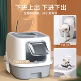 Кошачий песок