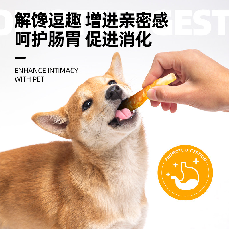 狗狗零食磨牙棒大礼包大型鸡肉干 迈仕宠物用品狗零食