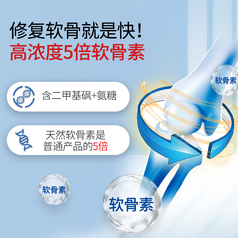 谷登鲨鱼软骨素猫咪折耳猫成卵磷脂 迈仕宠物用品猫/狗保健品