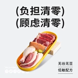 Gao Ye's Food Fradship Store Официальный подлинный искренний кошачьи котят Универсальный пробиотик с высоким уровнем с высоким уровнем с высокой точностью