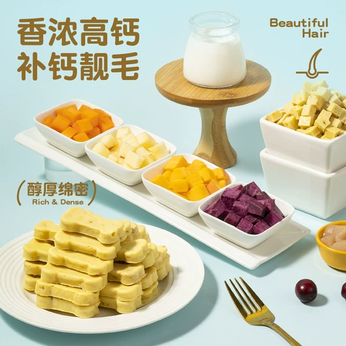 Собачьи закуски, моляры, фрукты, овощи и сырные стержни, большие и маленькие собаки щенки плюшевые бары.