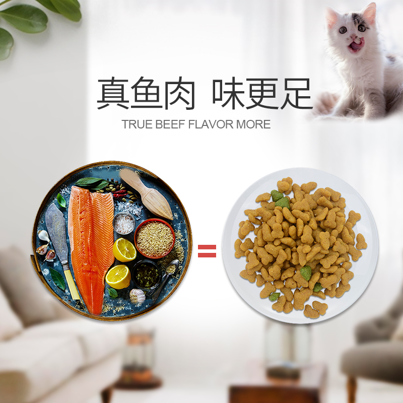 宠物先生猫粮20斤装成猫可用流浪猫专用营养深海鱼口味猫饭10kg-图3