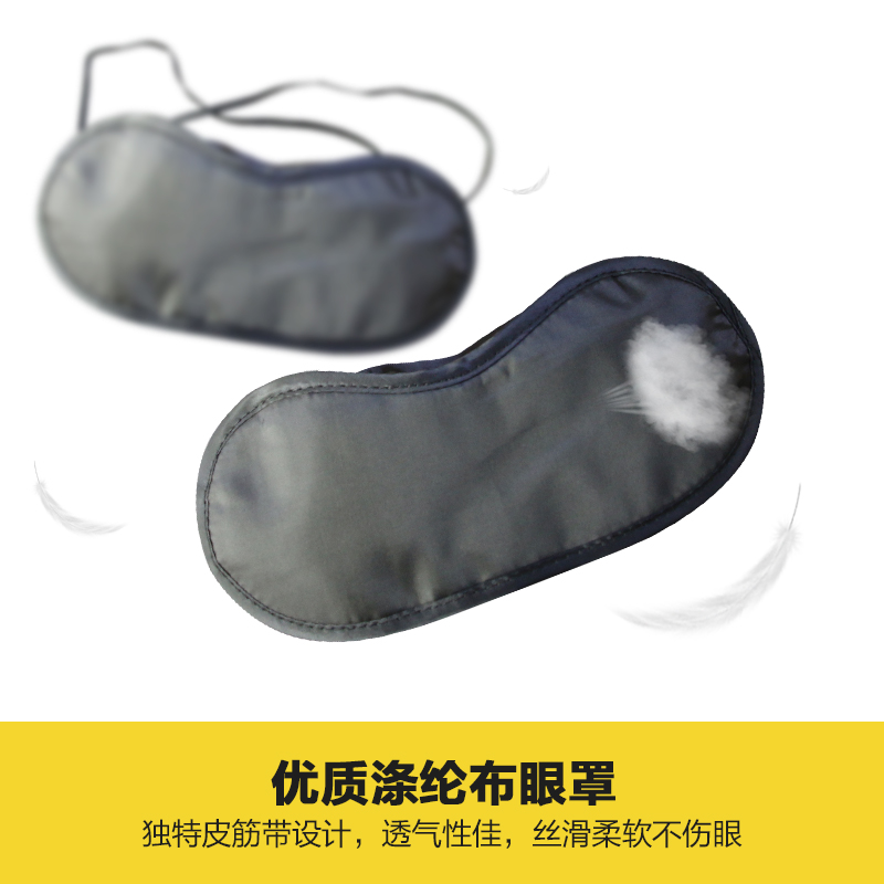 盲人方阵盲阵 团队活动游戏道具中学生游戏拓